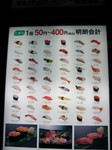 Large Sushi Menu outside Tsukiji Sushiko in Ginza