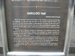 Gaku-do Hall desription